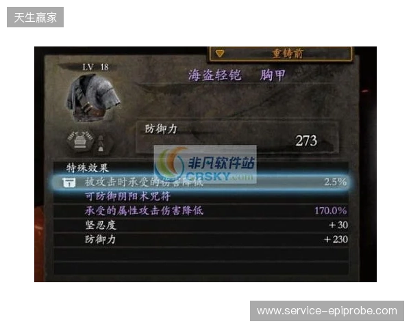 麦卡利斯特：维尔茨和埃基蒂克很有默契；我们要在主场赢曼城