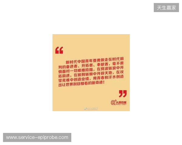 湖北青年星寄语万项：作为青训母队，我们对万项深感骄傲与期许