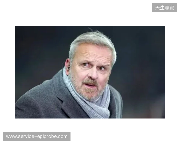 哈曼：过去一般是拜仁压制枪手，不过我认为两队无法会师决赛