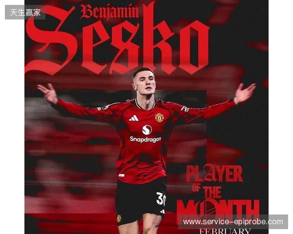 替补出场4次贡献3粒进球,谢什科当选曼联二月最佳球员 替补出场4次贡献3粒进球,谢什科当选曼联二月最佳球员