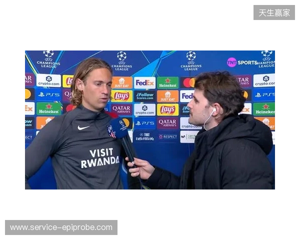 略伦特：热刺次回合肯定会全力以赴，我们必须拿出高水平表现