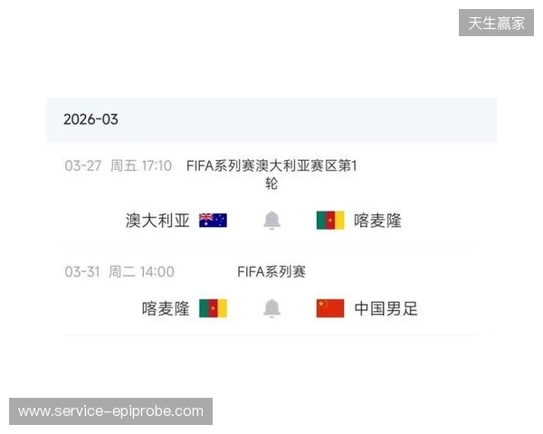8000万先生无缘战国足！官方：姆伯莫因伤退出喀麦隆本期国家队