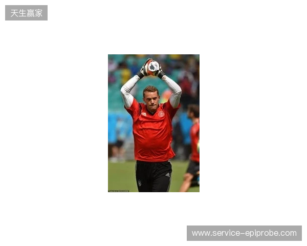 名宿：2014年世界杯的诺伊尔不是个常规门将，而是踢自由人