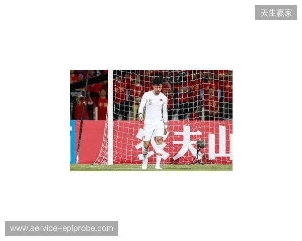 记者：国足抽调9人让安东尼奥无人可用 主力和替补差距就是这么大