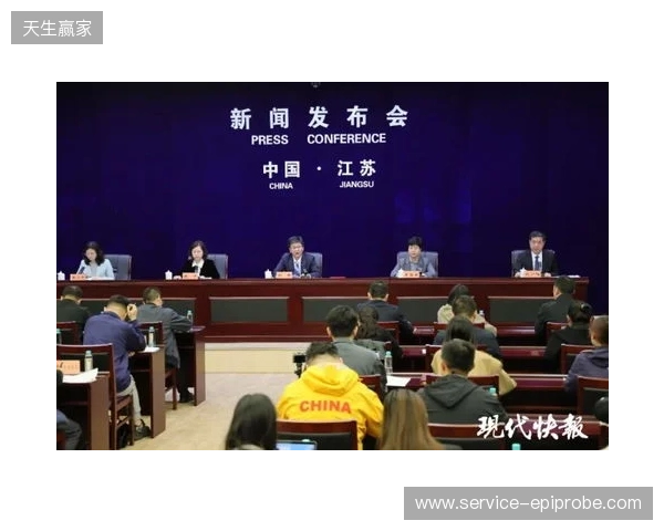 2026赛季苏超赛制进行微调,赛程较上赛季延长一个月 2026赛季苏超赛制进行微调,赛程较上赛季延长一个月