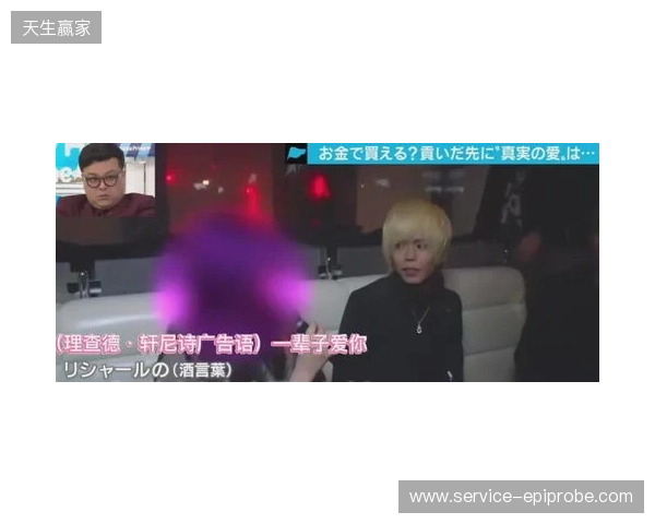 米兰卖淫网络因应召女郎举报而捣毁，球员不但买春还吸笑气