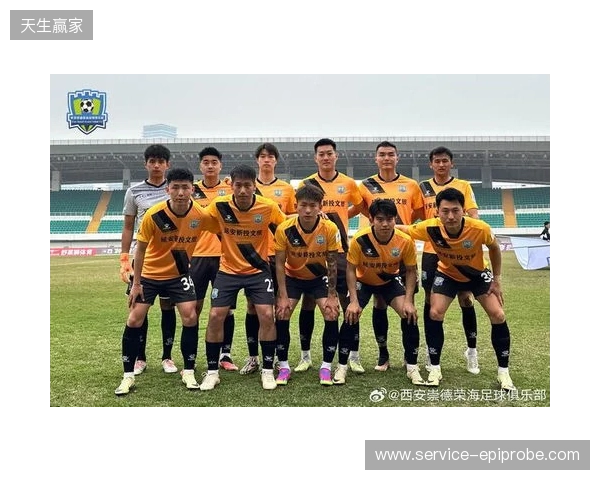 中乙第8轮，北京理工对阵山西崇德荣海调整到6月6日（周六）19 00